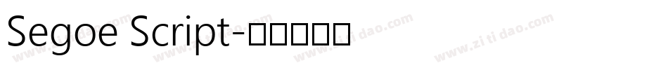 Segoe Script字体转换